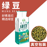 明绿豆1000克现货货源笨易煮新货农家五谷杂粮2斤夏天粗粮冰OEM
