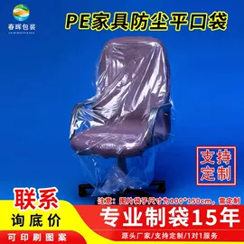 塑料服装袋;塑料自封袋;其他塑料薄膜