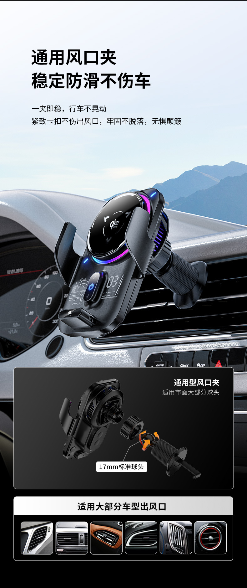 Qi2.2 Car Wireless Charging Stand 25W Fast Charging Semiconductor Cooling Air Vent Navigation Phone Holder