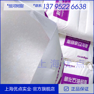 ʯ�͘�֬HM-1000�a��̼�żӚ���ճ��֬C9 ����Ʒ���ۉ����z�l���z