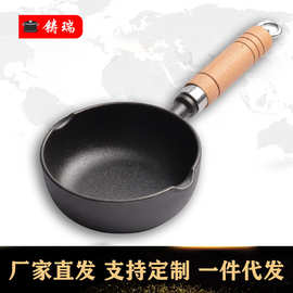 网红热油小锅淋油铸铁小油锅做蛋饺神器家用迷你煎蛋锅淋油平底锅