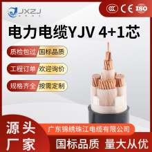 �S��ֱ�ۇ���Ʒ�|yjv4+1о�����|�o���~���|�о���b����늾�