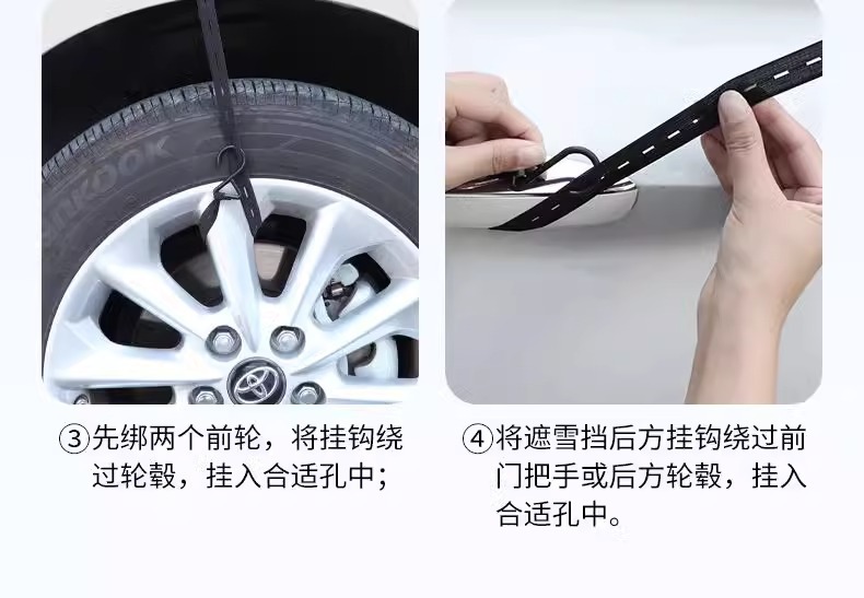 Suitable for Ideal One/L6/Mpv Car Cover L7/L8 Car Snow Cover L9 Front Windshield Antifreeze Cover Mega
