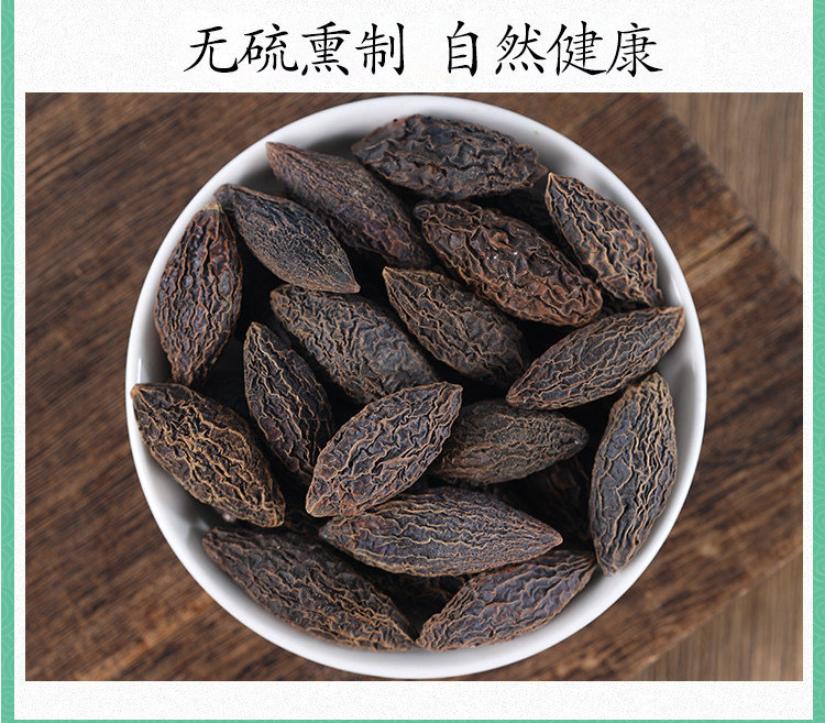 Premium Wild Xiqingguo Dried Fruit 500g Traditional Chinese Herbal Tea Ingredient in use
