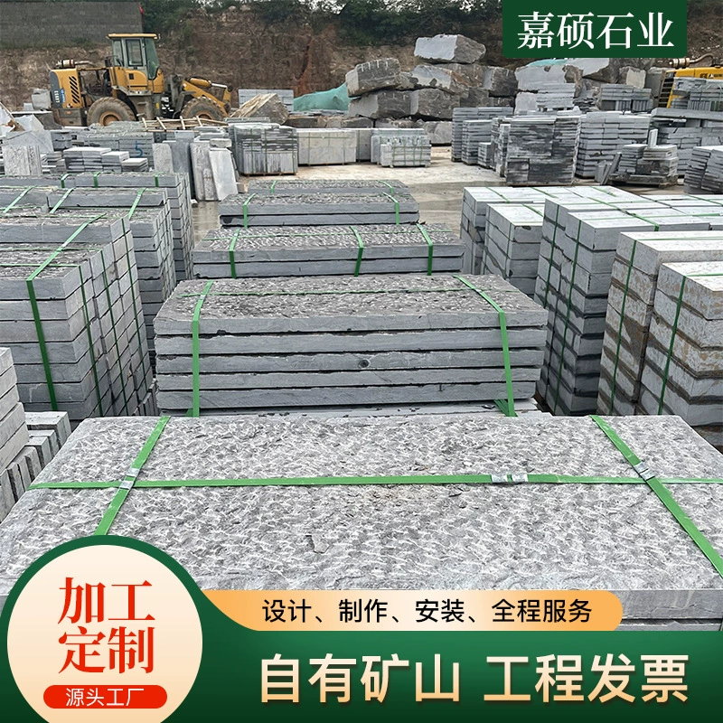 Antique old bluestone slab step stone lychee pineapple surface fire surface natural point chiseled surface Ting step stone old stone slab