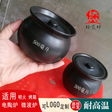 定制迷你小砂锅燃气明火耐高温宝宝煲粥煲汤炖锅陶瓷热药养生瓦灌