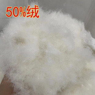 Wholesale large down new national standard white duck 90 down high fluffy sleeping bag down products down velvet wholesale no different color