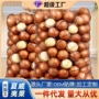 原味定制散装特产夏威夷果