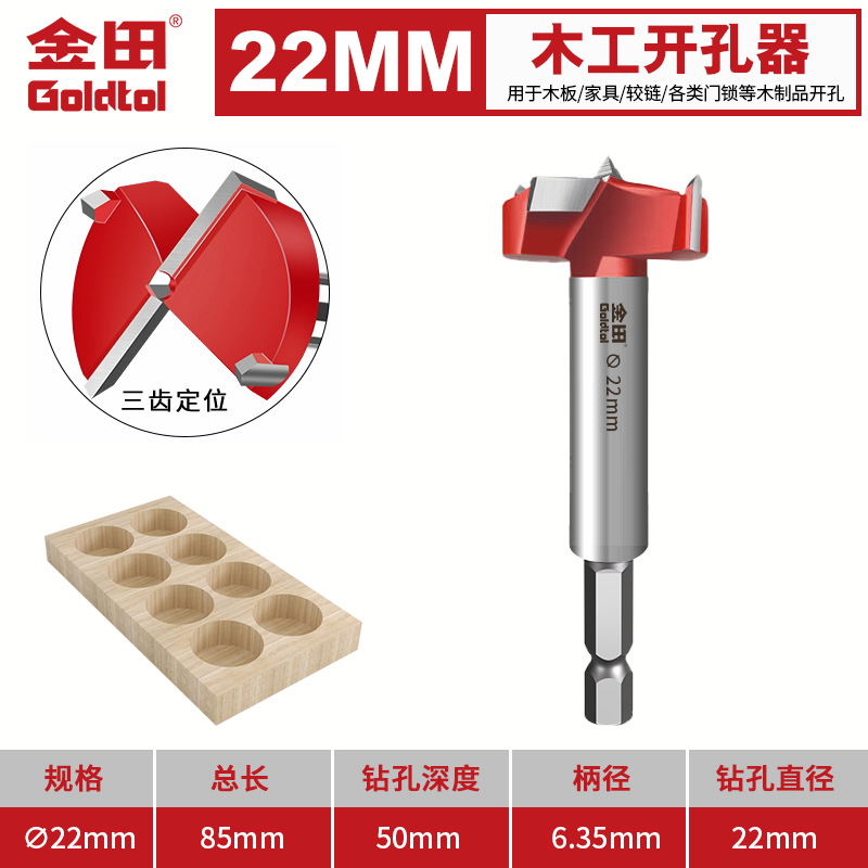 Jintian bisagra perforador perforador de madera perforador especial tablero de madera puerta cerradura bisagra artefacto mágico girador de madera