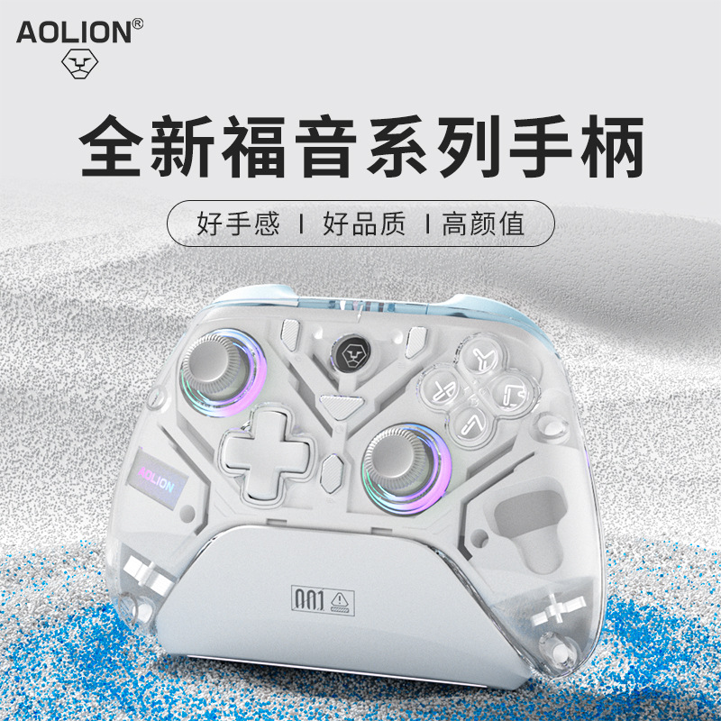 Suitable for Switch2 Game Controller Mechanical Buttons, Motion Sensing Vibration, Continuous Firing, Pc Wireless Game Controller K10