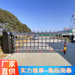 Intelligent Air-Dropping Gate License Plate Recognition All-In-One Machine Community Parking Lot Access Control System Barrier Pole Electric Remote Control