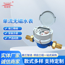 ���V��DN15�S�~C�����������ʽ��ˮ������С�ڏ����Q����