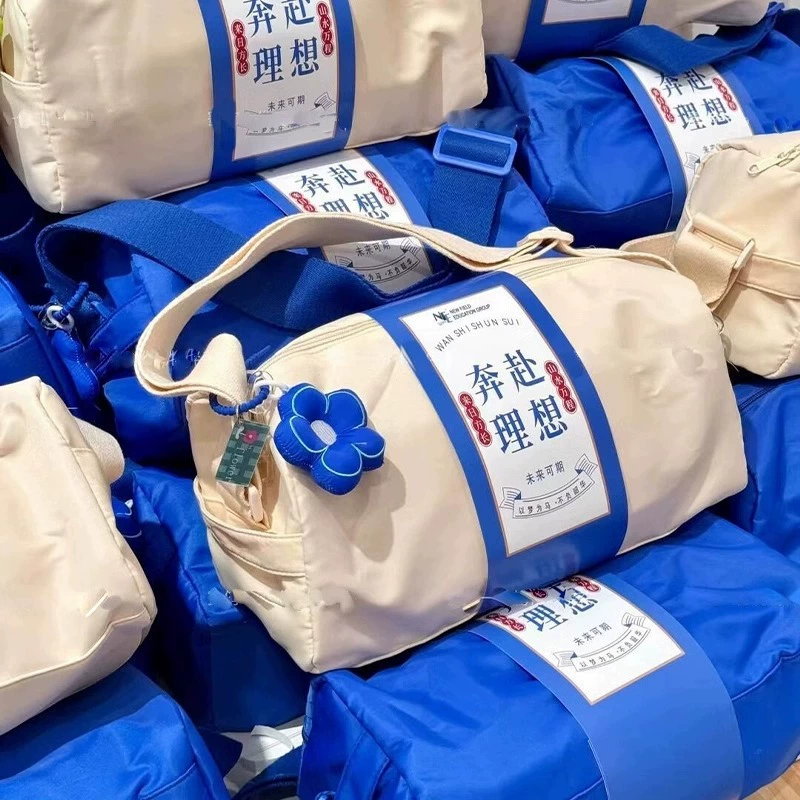 Подарочный логотип компании Weng Kai