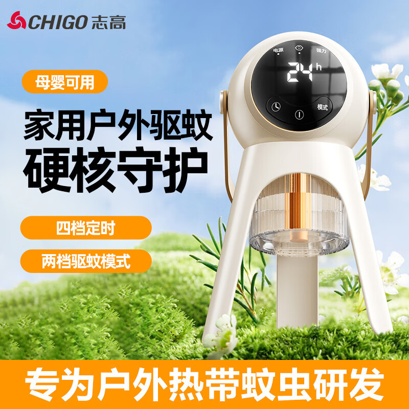 Chigo para acampar al aire libre USB enchufable en línea repelente de mosquitos eléctrico repelente de mosquitos doméstico temporizador inteligente sin humo asesino de mosquitos inodoro