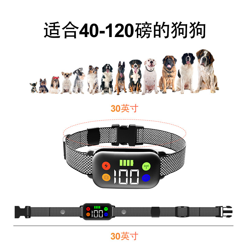 跨境宠物训练自动止吠器IP68防水700米远距离遥控训狗神器便携款|undefined