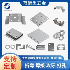 垫圈;铜及铜合金材;散热片/散热元件