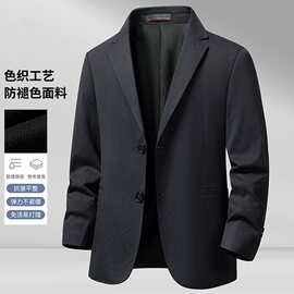 春秋新款男式戗驳领提花小西装中年商务休闲条纹西服单西上衣