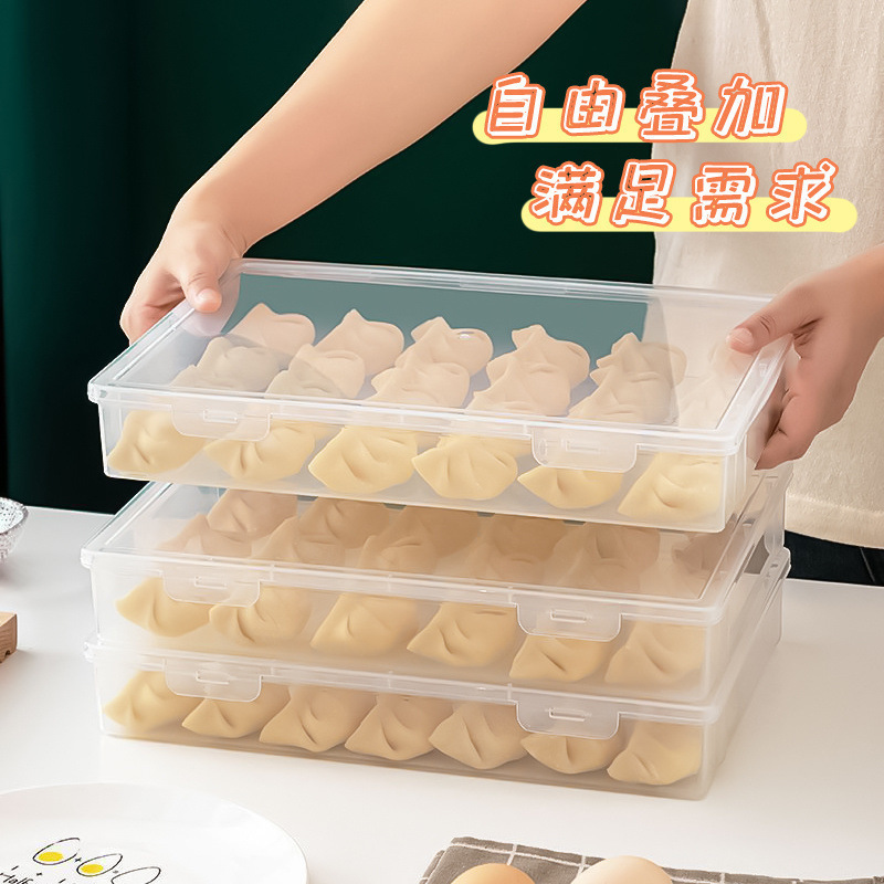 餃子・ワンタン用キッチン家庭用多層冷凍庫急速冷凍保存容器鮮度保持容器冷凍餃子容器|undefined