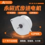 美容低噪音定制步进电机