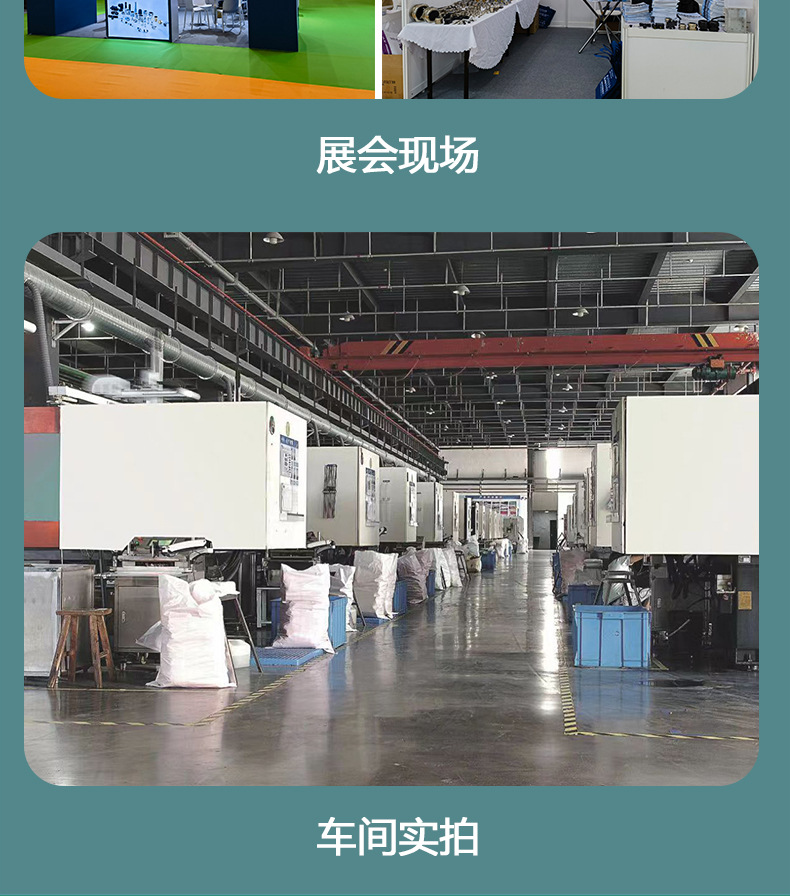 连体尼龙接头详情页_14