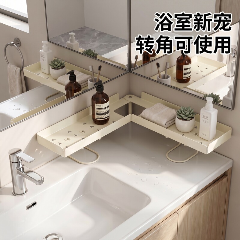 Bathroom Faucet Plant Stand, Bathroom Countertop Folding Storage Rack, Toilet Washbasin Mirror Front Storage Organizer