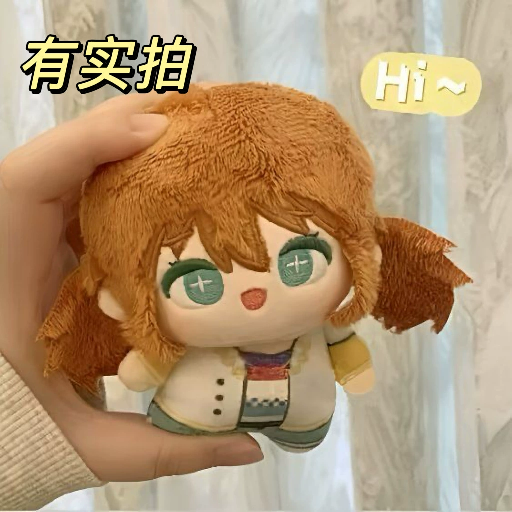Cute plush cotton doll, starfish, 10cm
