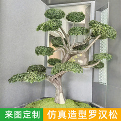 批发仿真造型罗汉松四季常青仿真松树盆景室内商场装饰景观美人松