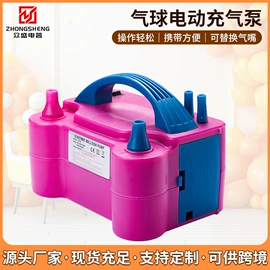 气球打气筒;园艺工具;花盆容器