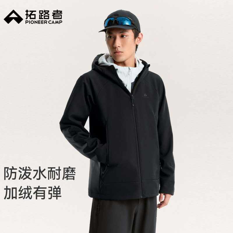 Pioneer Fluorine-Free Water-Repellent Windproof Wear-Resistant Softshell Jacket for Men, Autumn/Winter Fleece-Lined Warm Anti-Static Outerwear