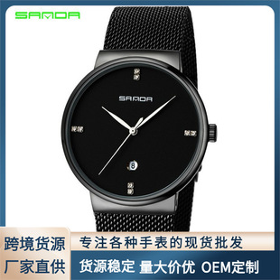 ���_��ʿ�ֱ��W���п��ֱ� ���sˮ�r��ʯӢ���՚v��������V�|ʡ