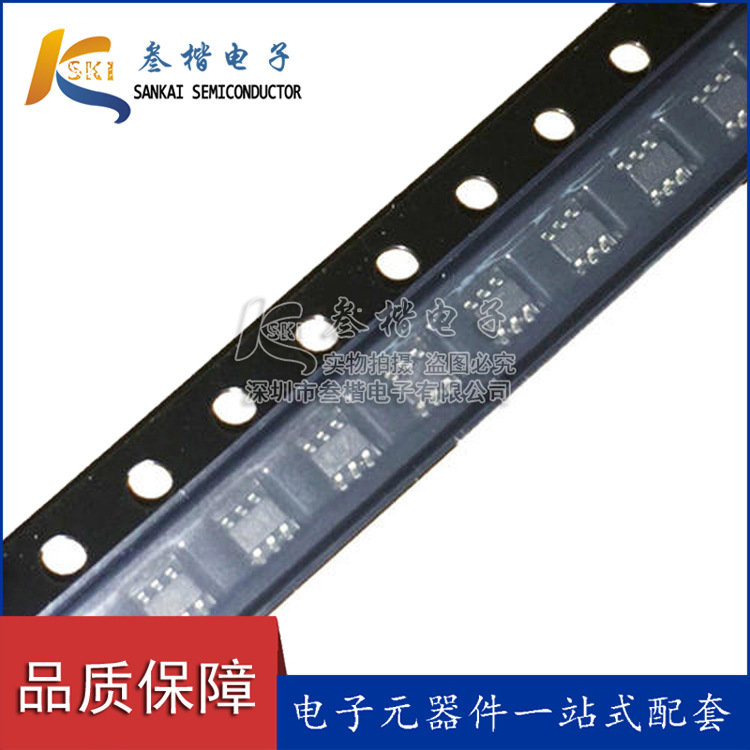 AFC1563S36RG MOS管场效应 SOT363 全新原装现货