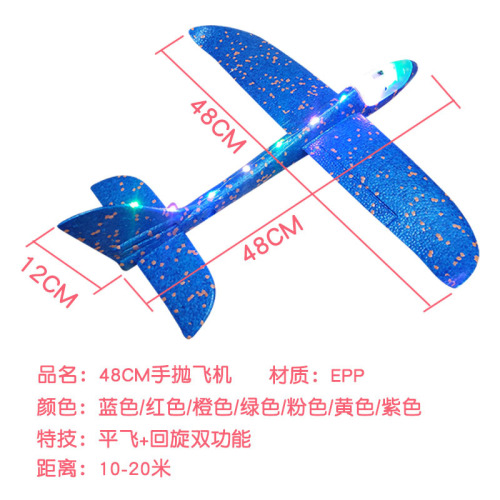 Large Kids Hand-thrown Foam Airplane with Illuminating Body Light, Small Durable Glider with Loop Light Outdoor Toy