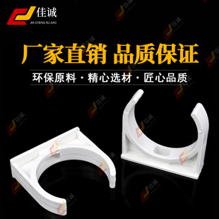 pvc�ܿ��ȴa�oˮ��늾���u�͹܊A�T�R�����ܴa�ܼ�20 25 32 40 50