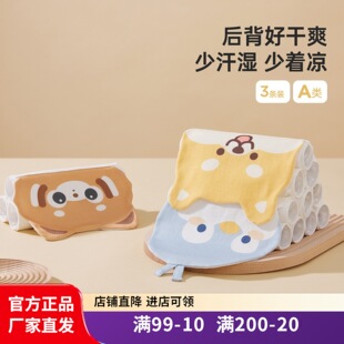 ����ؐ��������냺a��׃��@�ļ�����ͯ������ȫ�ޱ���ﱳ��
