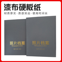 照片光盘文件合同资料收纳档案盒加厚分类标签凭证盒侧边标签贴条