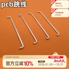 PCB�~���� �·���~���� ��·���~���� �~�羀 PCB��Ӿ�1.8mm