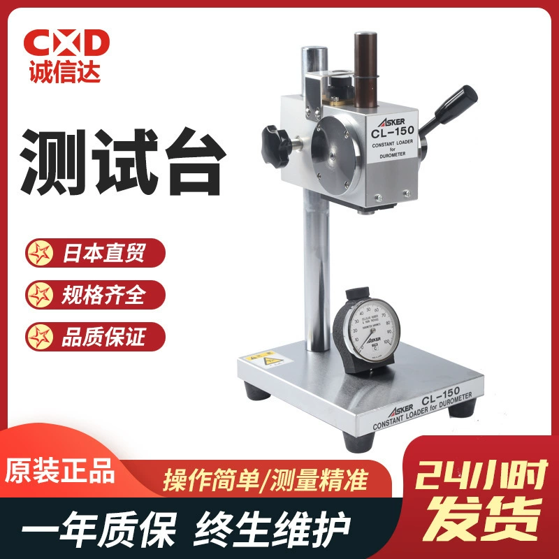 Оригинальный японский твердомер из полимерной резины ASKER, высокоточный испытательный стенд постоянного давления CL-150L