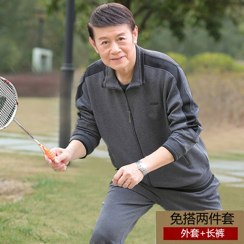 2090 다크그레이 투피스 세트