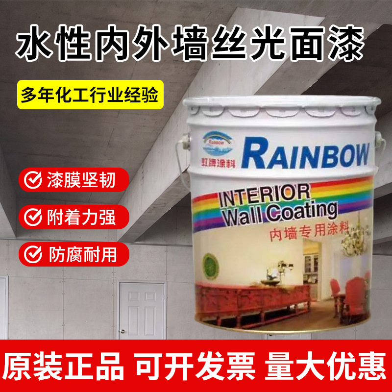 虹牌油漆家家漆NO.400用于混凝土建筑物内，外壁之防护，装饰用 化工厂家批发实拍图