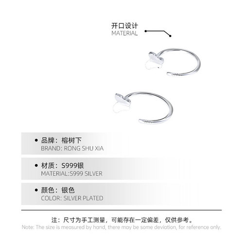 Under the Banyan Tree S999 sterling silver earrings, simple pure silver earrings, elegant silver earrings, new fashionable ear piercing, compact jewelry