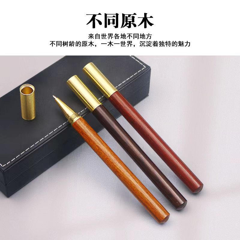 真鍮花梨木筆黒檀木サインペン創意木質中性筆ビジネス文創礼品定logo