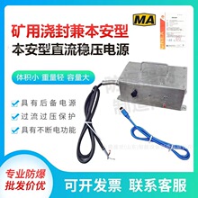 �V�Ý���汾����ֱ�������ԴKDW127/12���µV���Դ�O��S��