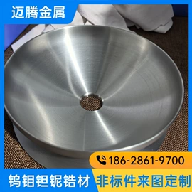 钼;其他有色金属;钽