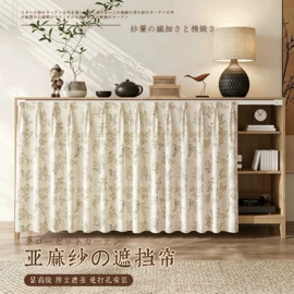 门帘、小窗帘;纱幔/帷幔;浴帘、浴帐