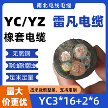 ����늾���|YC3*16+2*6 5о�o���~�Դ�������늘����zܛ늾�