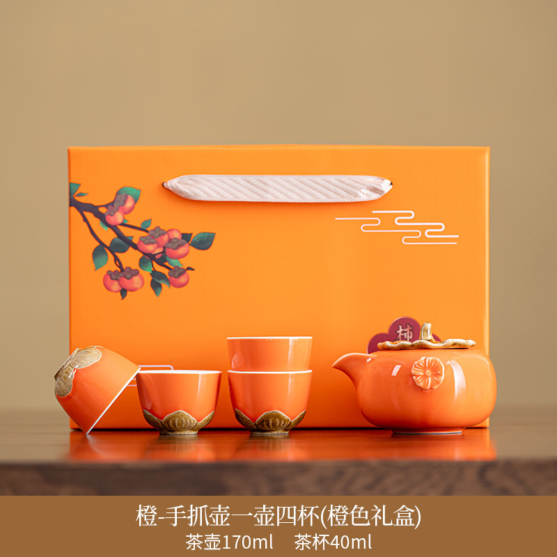 Caixa de regalo de caqui, tetera de té, regalos personalizados de cerámica, regalos comerciales, regalos de acompañante