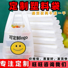 ����ЦĘ���ϴ��Ӻ���ُ��ˮ�������ʳƷ�������u���Ĵ�ӡlogo