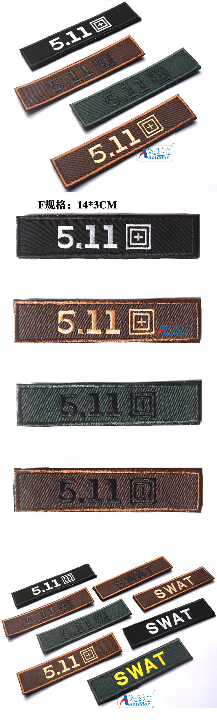 5.11 exchange