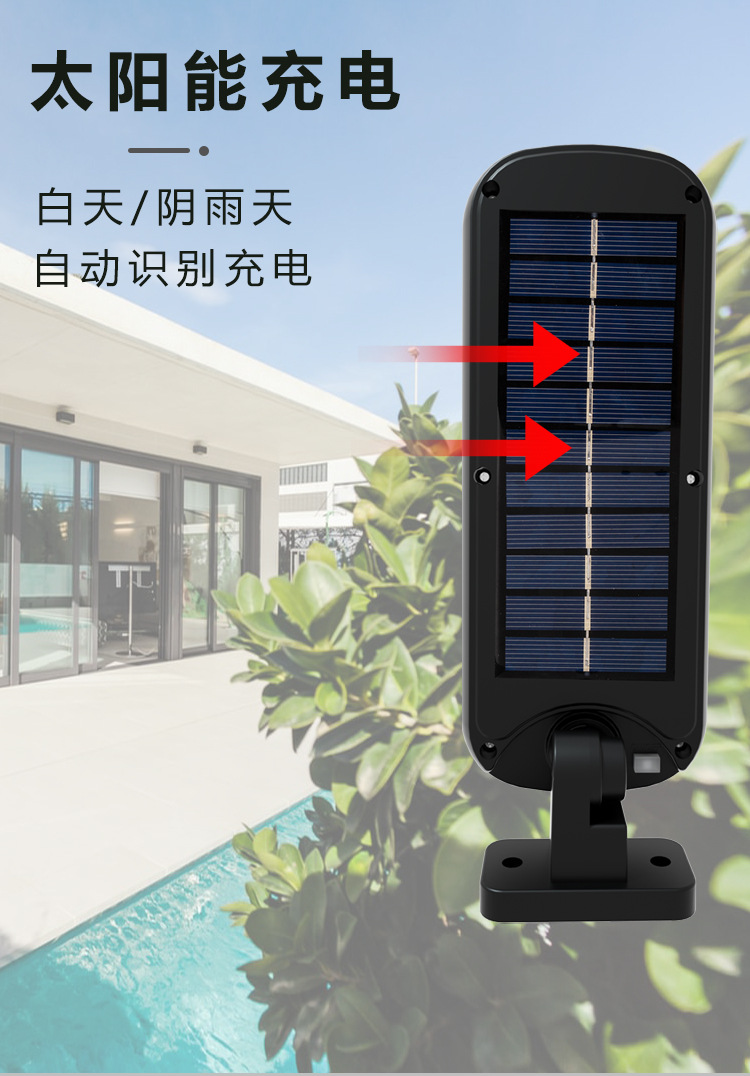 太阳能灯_06