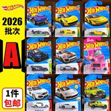 风火2026A批次火辣小跑车C4982合金车模法拉利365GTB保时捷26B
